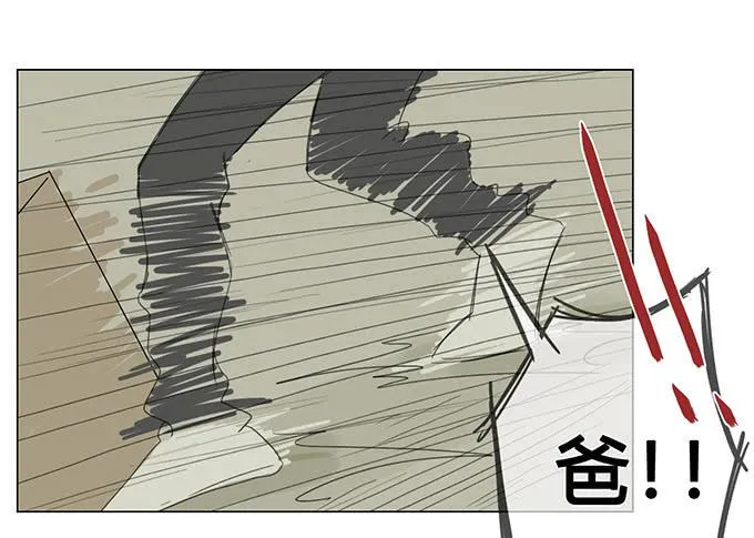 第三十二话 第65页