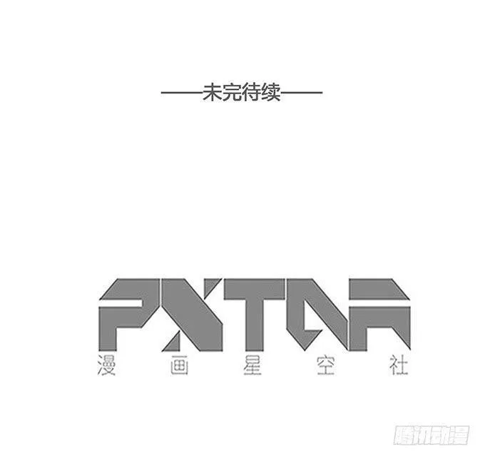 第三十二话 第68页