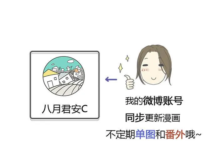 第三十二话 第69页