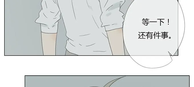 第三十三话 第27页