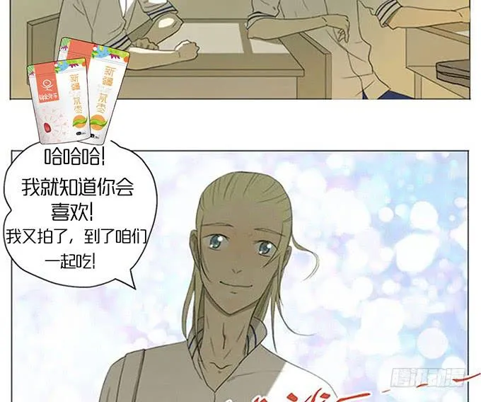 第三十三话 第55页