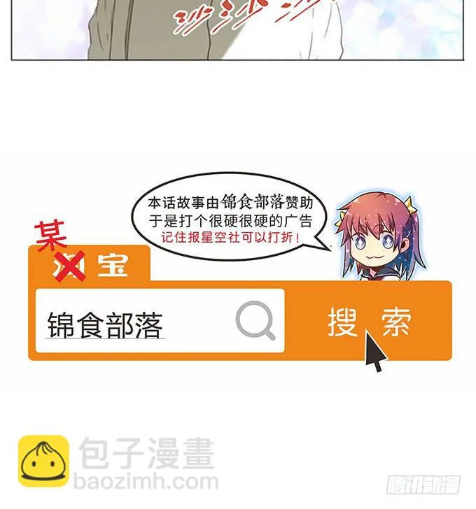 第三十三话 第56页
