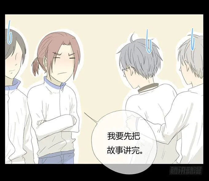 第三十八话 第34页