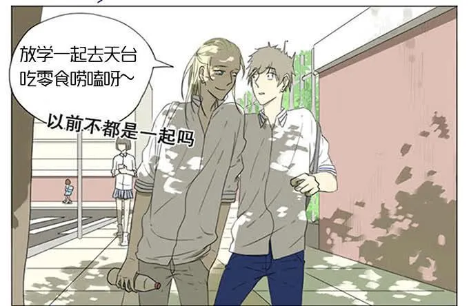 第三十八话 第61页