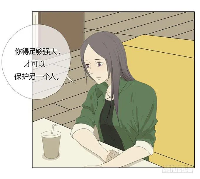 第三十九话 第15页