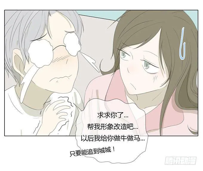 第三十九话 第25页