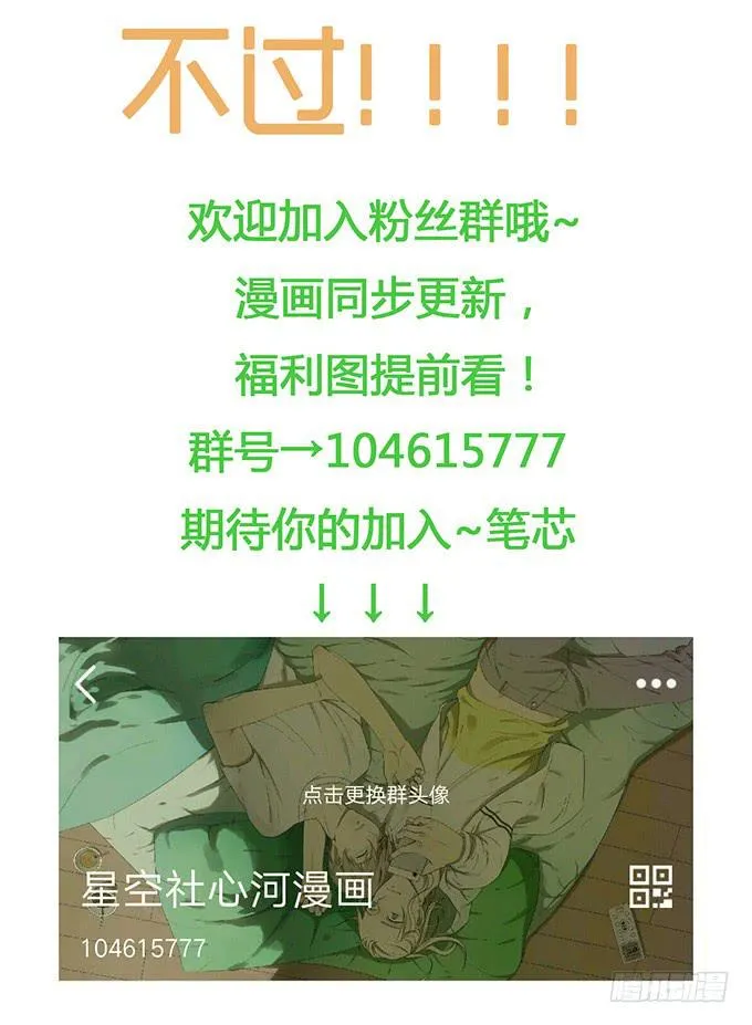第四十话 第42页