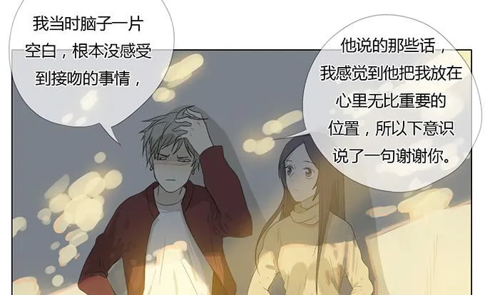 第四十四话 第12页
