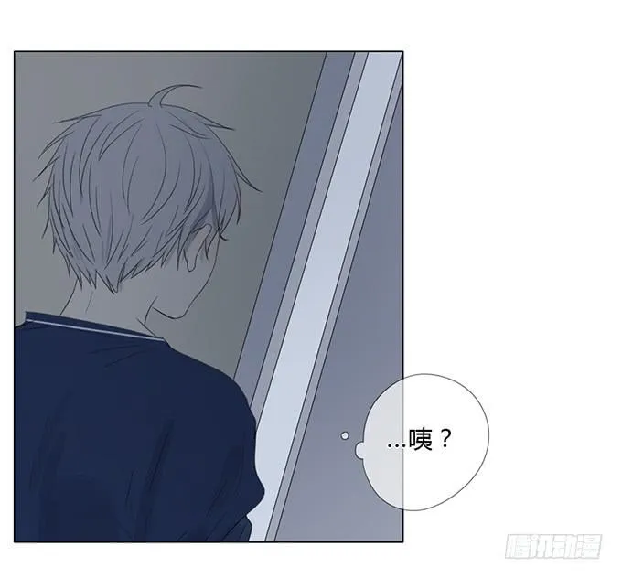 第四十五话 第13页