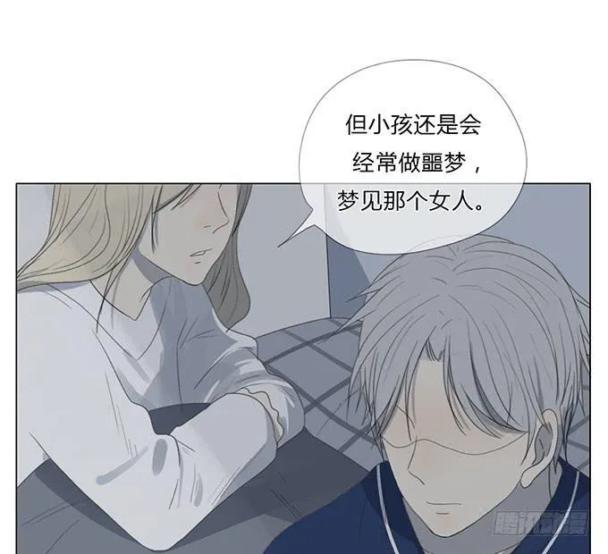 第四十五话 第42页