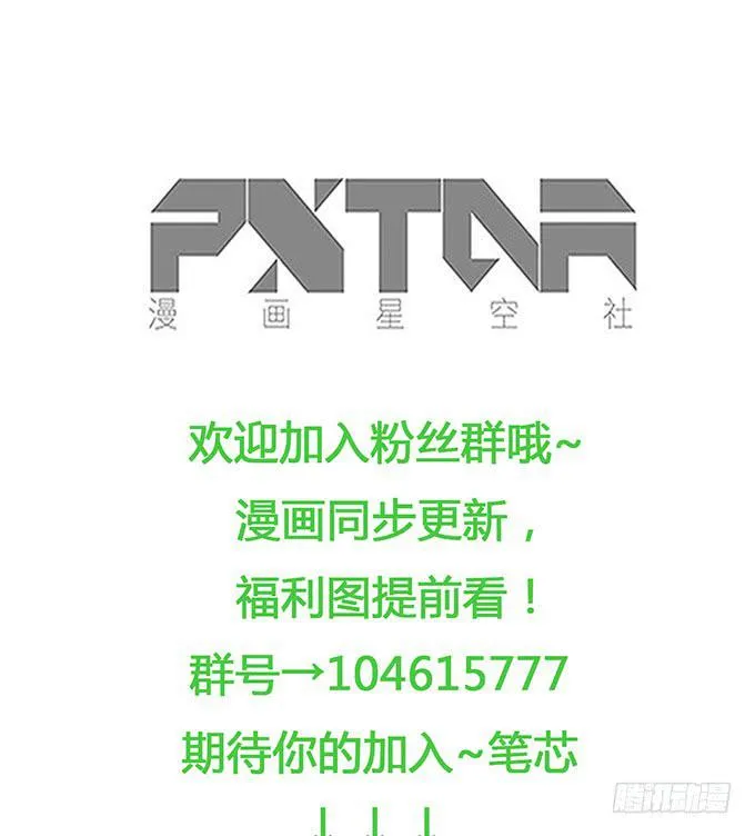 第四十五话 第53页