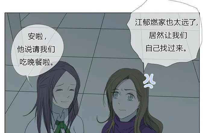 第四十六话 第4页