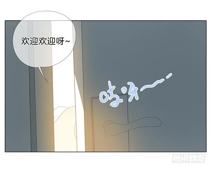 第四十六话 第16页