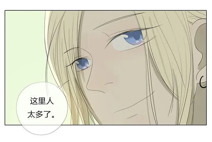 第四十六话 第22页