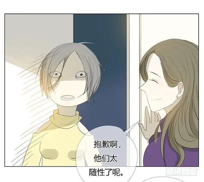 第四十六话 第26页