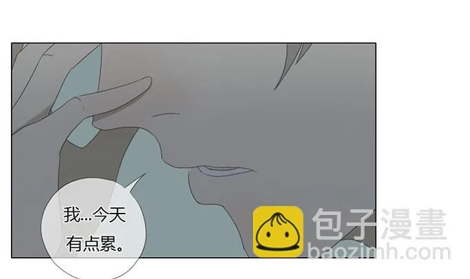 第四十八话 第15页