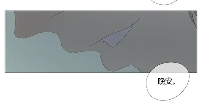 第四十八话 第22页