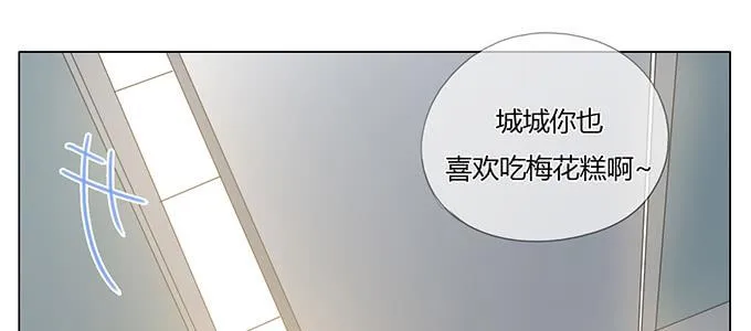 第四十八话 第23页