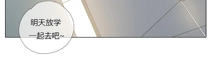第四十八话 第24页