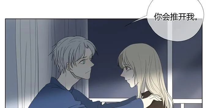 第四十八话 第39页