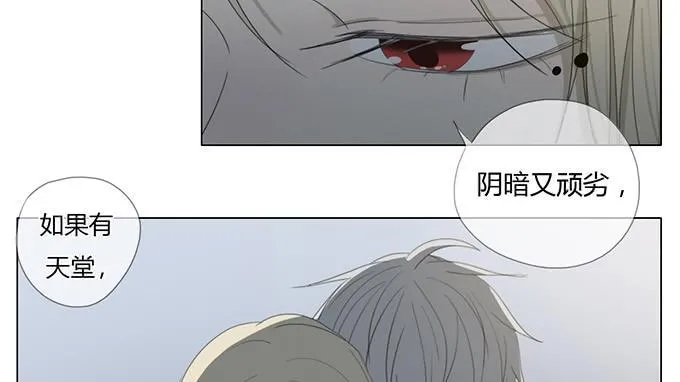 第四十八话 第45页
