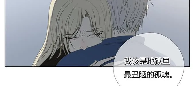 第四十八话 第46页