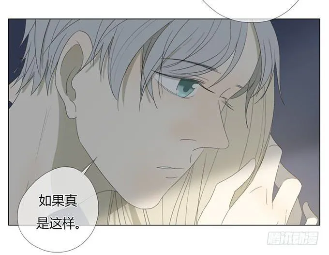 第四十八话 第47页