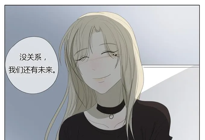 第四十八话 第55页