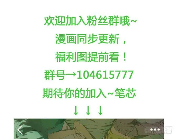 第四十八话 第60页