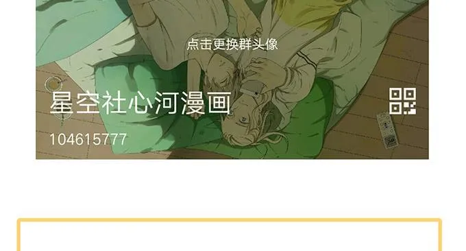 第四十八话 第61页