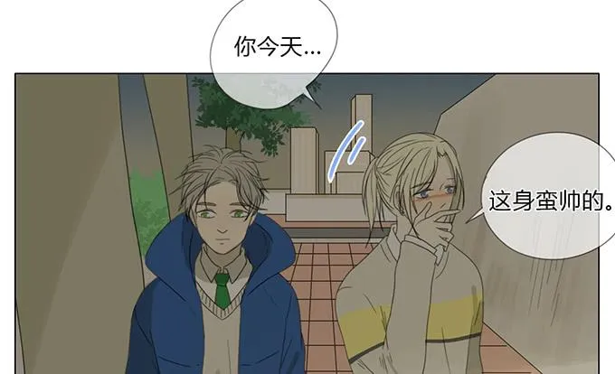 第五十话 第21页