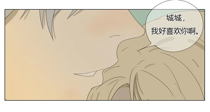 第五十四话 第39页