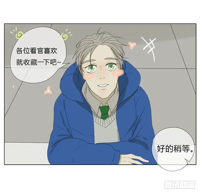 第五十五话 第52页