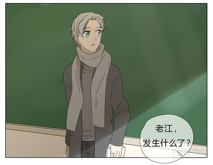 第五十八话 第29页