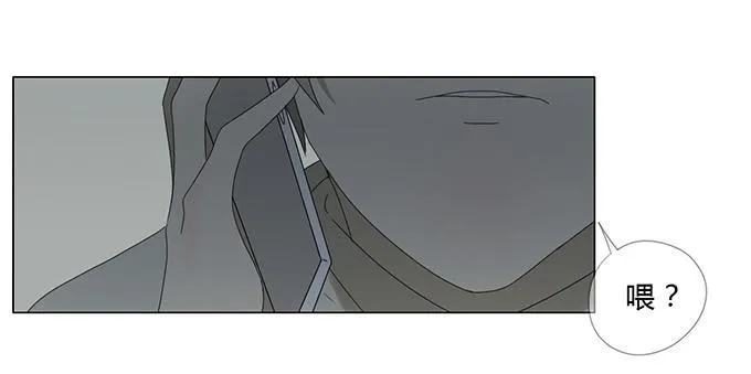第五十九话 第10页