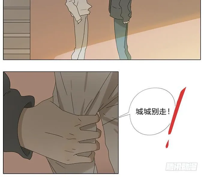 第六十话 第3页