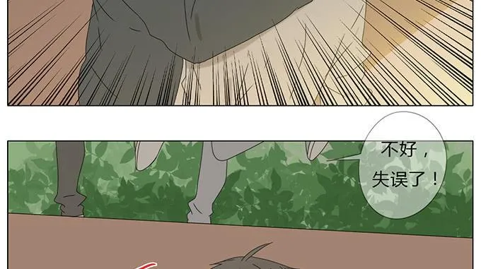 第六十话 第12页