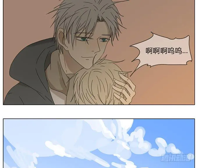 第六十话 第25页