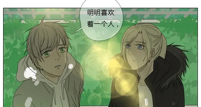 第六十话 第37页