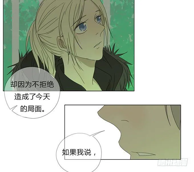 第六十话 第41页