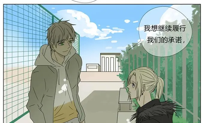 第六十话 第42页