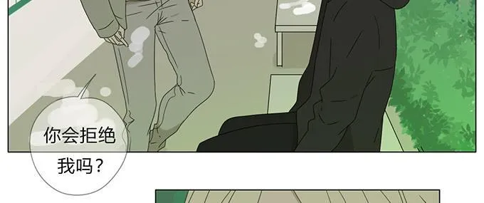第六十话 第43页