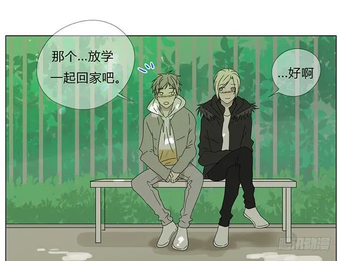 第六十话 第48页