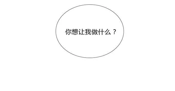 第六十话 第53页
