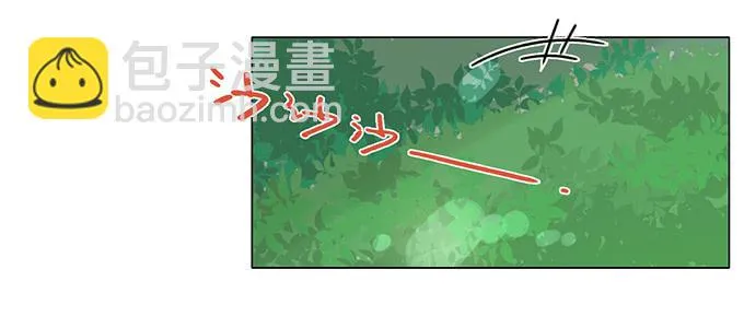 第六十一话 第13页