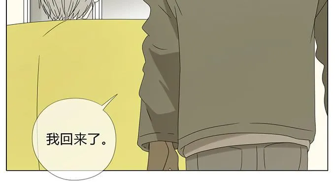 第六十一话 第29页