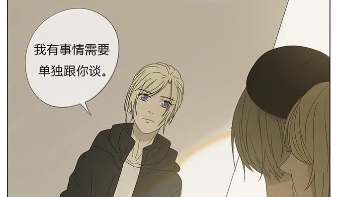 第六十三话 第4页