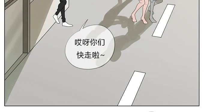 第六十三话 第8页