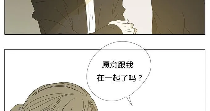 第六十三话 第10页