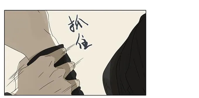 第六十三话 第12页